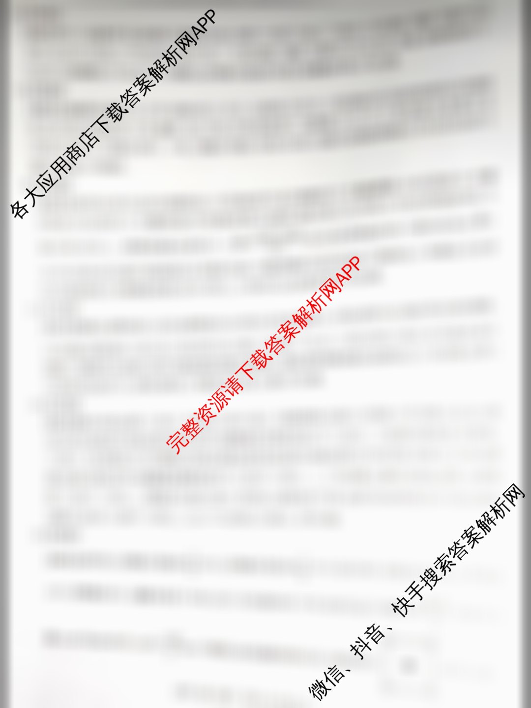 云南民族大学附属高级中学2026年高三高考适应性训练(五)试卷及答案汇总（9科全）化学答案
