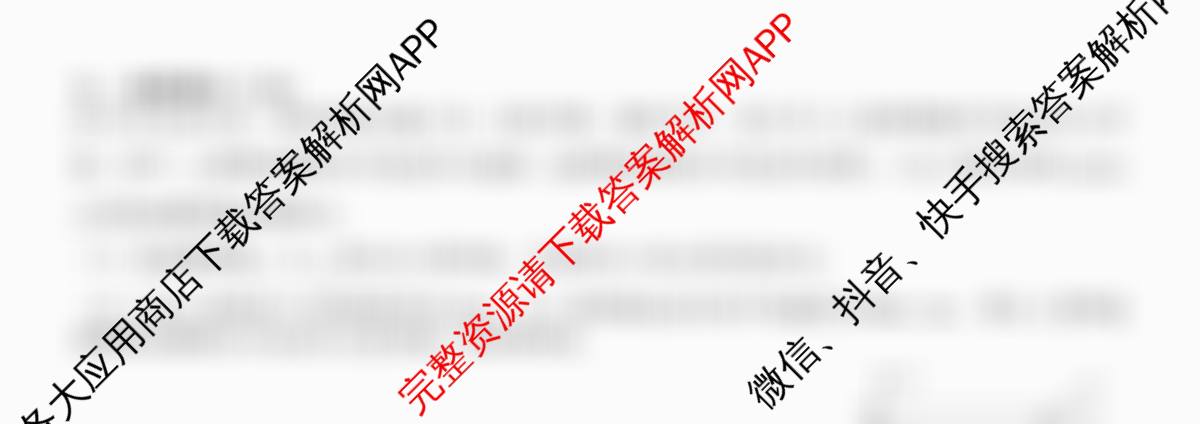 [标题标宋页脚黑体]安徽省部分学校2025-2026八年级联考(试题卷)(12月)试卷及答案汇总（含地理(人教版)、语文、道德与法治等）数学试题