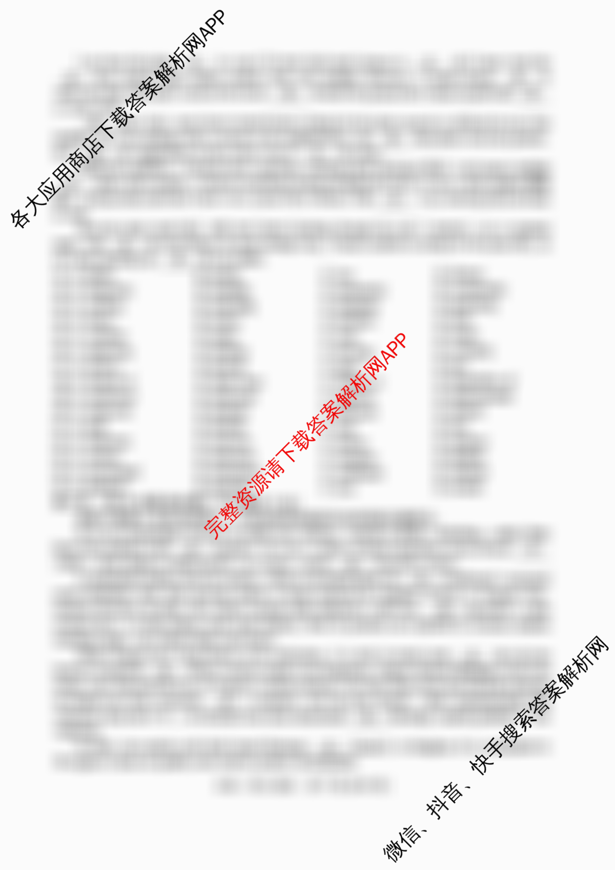 云南民族大学附属高级中学2026年高三高考适应性训练(五)试卷及答案汇总（9科全）英语答案
