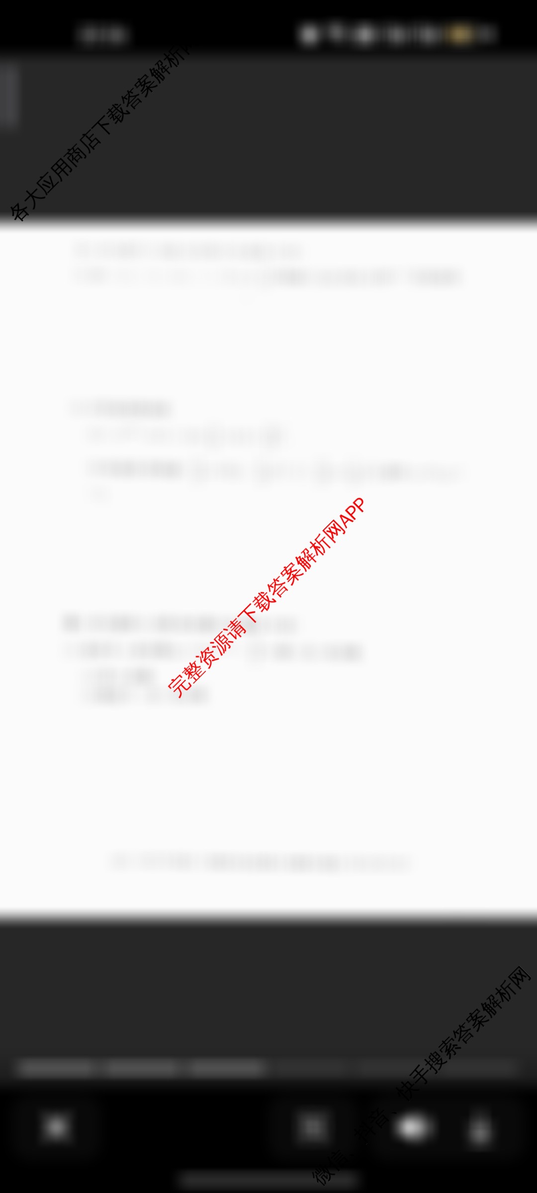 安徽省2025-2026学年度第一学期期中质量检测七年级（含历史 生物 道德与法治等7份）数学试题