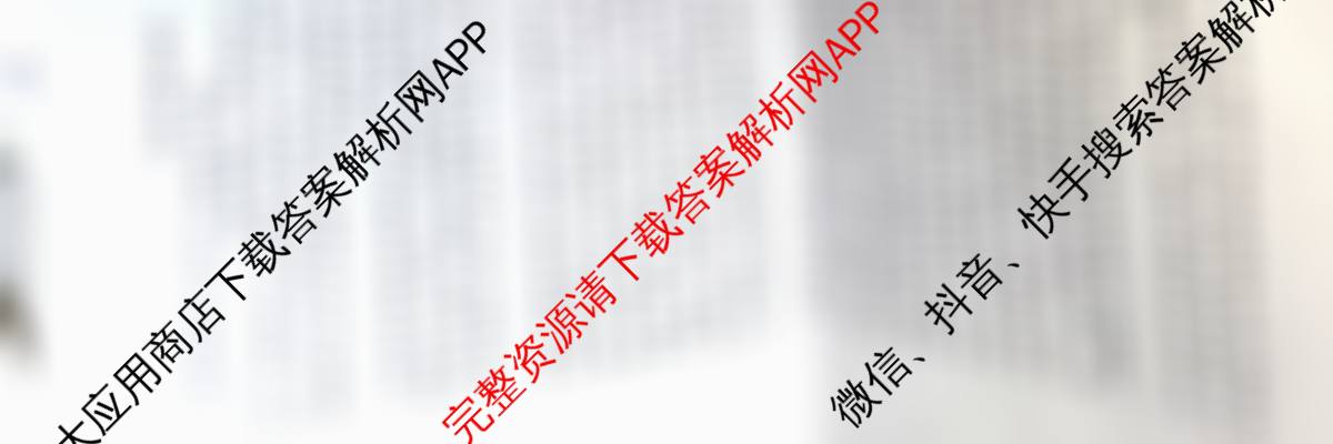 金榜教育安徽省2025-2026高二10月联考(无标题)(10.23)试卷及答案汇总(含语文 化学(A) 英语等)语文试题 金榜教育安徽省2025-2026高二10月联考(无标题)(10.23)试卷及答案汇总(含语文 化学(A) 英语等)语文试题