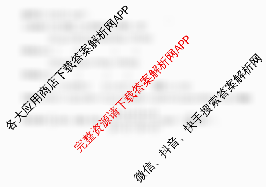 冲刺新高考2026届高考仿真模拟卷(T8)(四)4(已更新生物(湖南专版) 物理(湖南专版) 语文等20份)化学答案