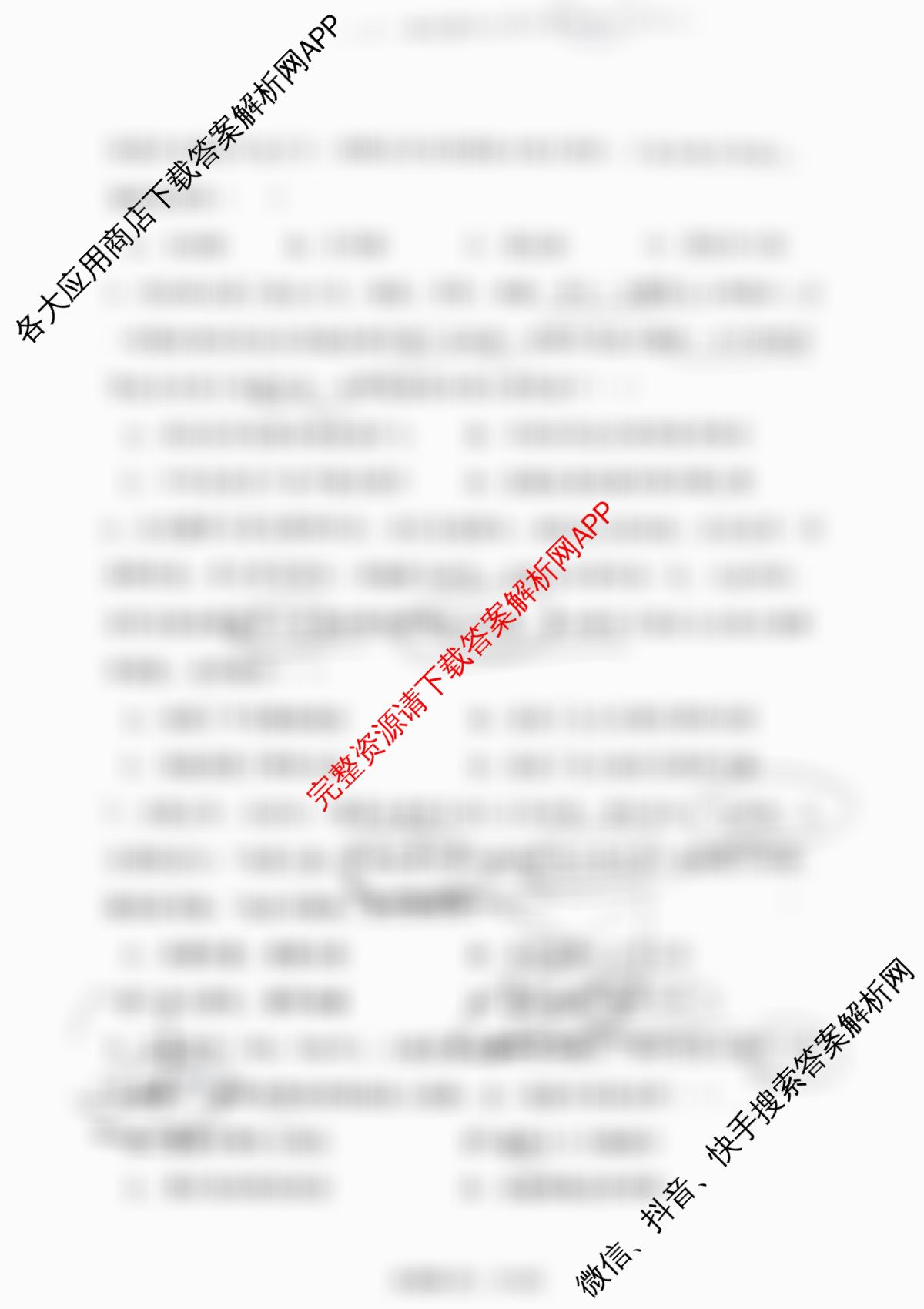 山西省三金联盟高一年级上学期第二次联合考试试题(卷)12.18各科答案及试卷（含英语、物理、历史等）历史试题