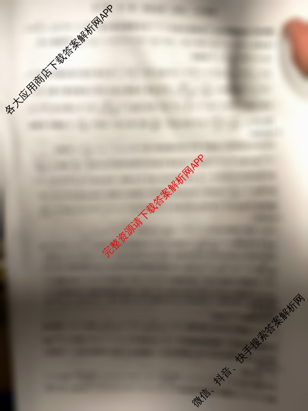 冲刺新高考2026届高考仿真训练(T8)(五)5(已更新英语、生物(湖南专版)、历史(湖南专版)等32份)物理答案