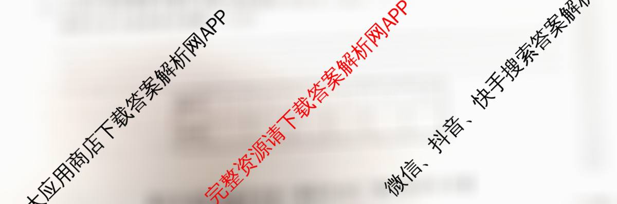 2026最新五年高考真题分类优化卷(十八)18试卷及答案汇总(已更新数学 生物 化学等9份)语文试题