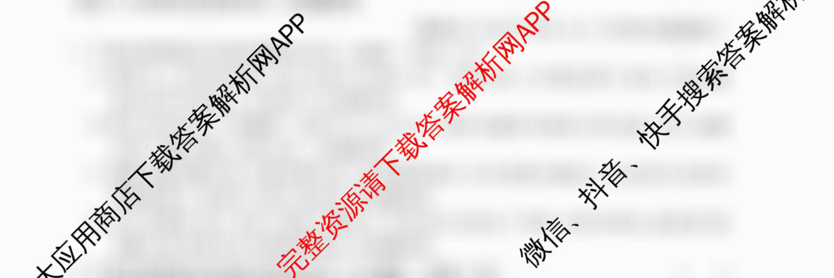 2026年普通高等学校招生统一考试最新模拟卷(三)3各科答案及试卷（含政治(HJL6)、语文(XS6G)、物理(XS6J)等40份）语文试题