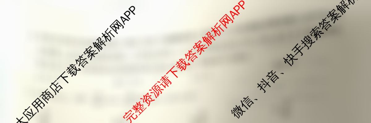 上进联考江西省2024-2025学年高三年级上学期调研测试试题试卷及答案汇总: 含政治、化学、历史试卷解析数学试题