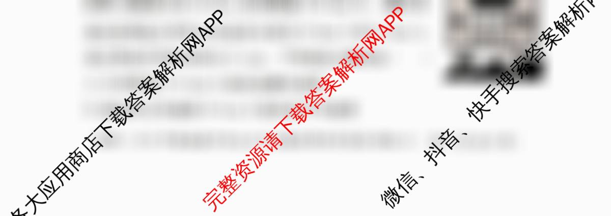 2026年湖南省普通高中学业水合格性考试信息卷(模拟六)（含数学 化学 历史等）物理试题