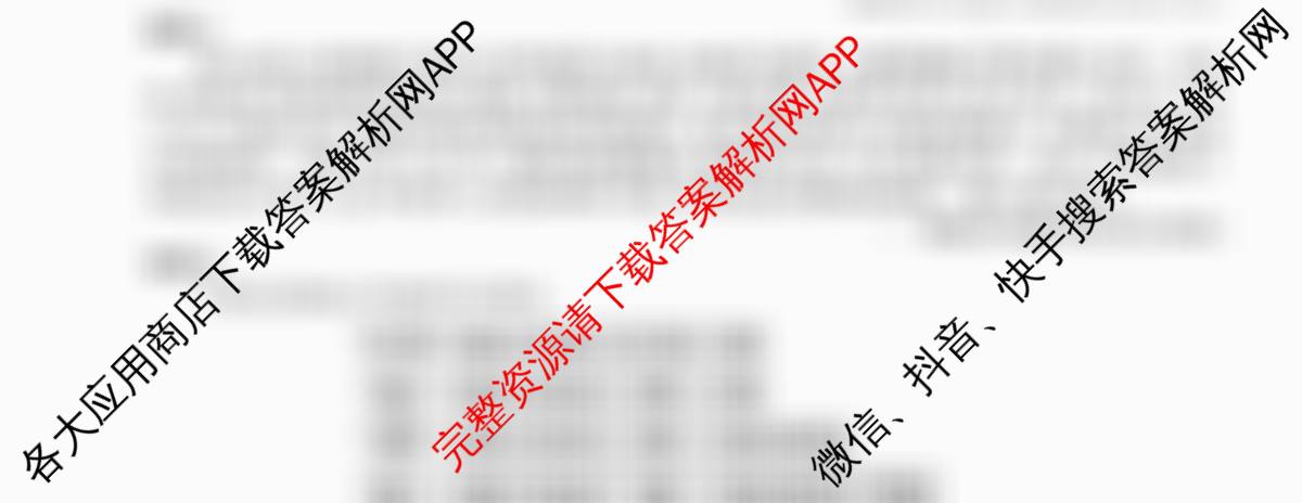 2025-2026学年度高一高中同步月考测试卷(三)各科答案及试卷（含数学(必修第一册 RJ) 地理(必修第一册 RJ) 生物(必修1 RJ B)等）历史试题