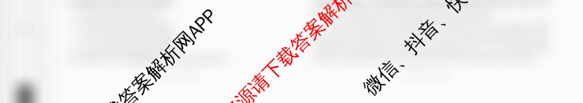 学易金卷2025-2026学年九年级上学期期末模拟卷（含数学、历史、语文等）英语试题