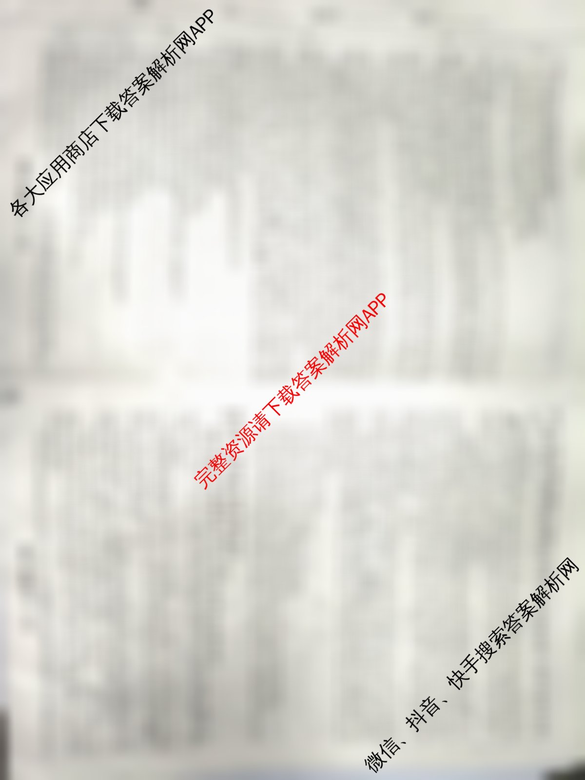 天舟高考衡中同卷2026年普通高等学校招生全国统一考试模拟信息卷(三)3（24科全）英语试题