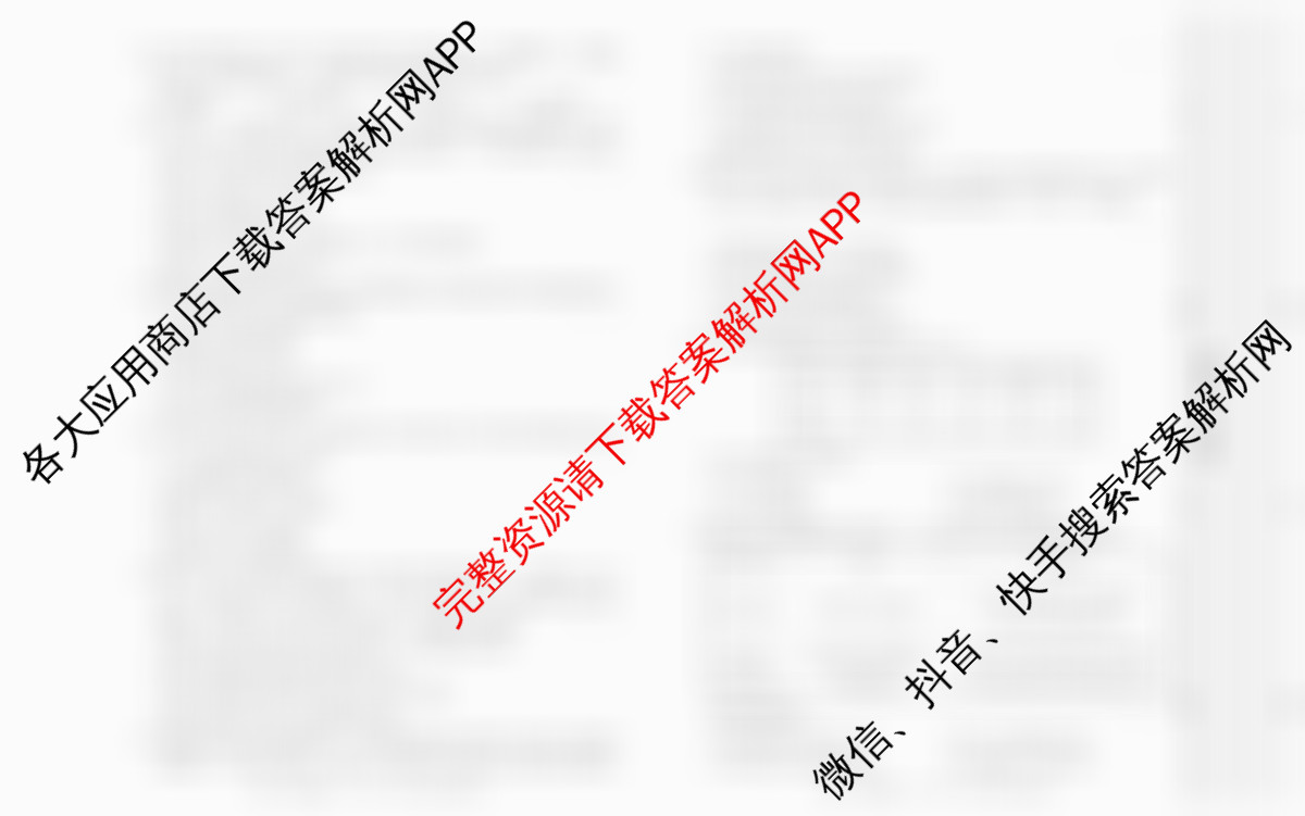 2026年陕西省普通高中学业水合格性考试 模拟卷CY(一)（含通用技术 生物 地理等11份）历史试题
