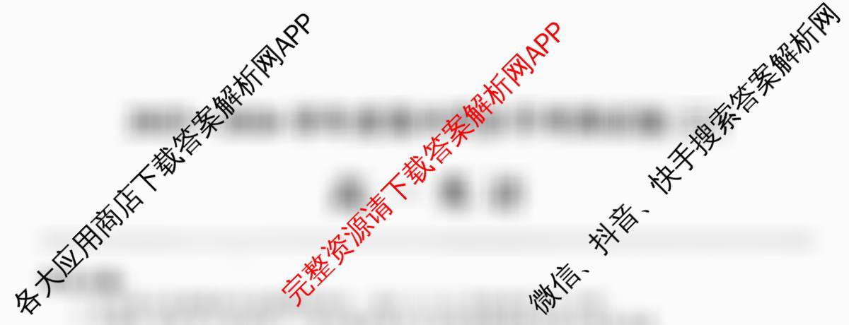 2025-2026学年度高一高中同步月考测试卷(三)各科答案及试卷（含数学(必修第一册 RJ) 地理(必修第一册 RJ) 生物(必修1 RJ B)等）英语试题