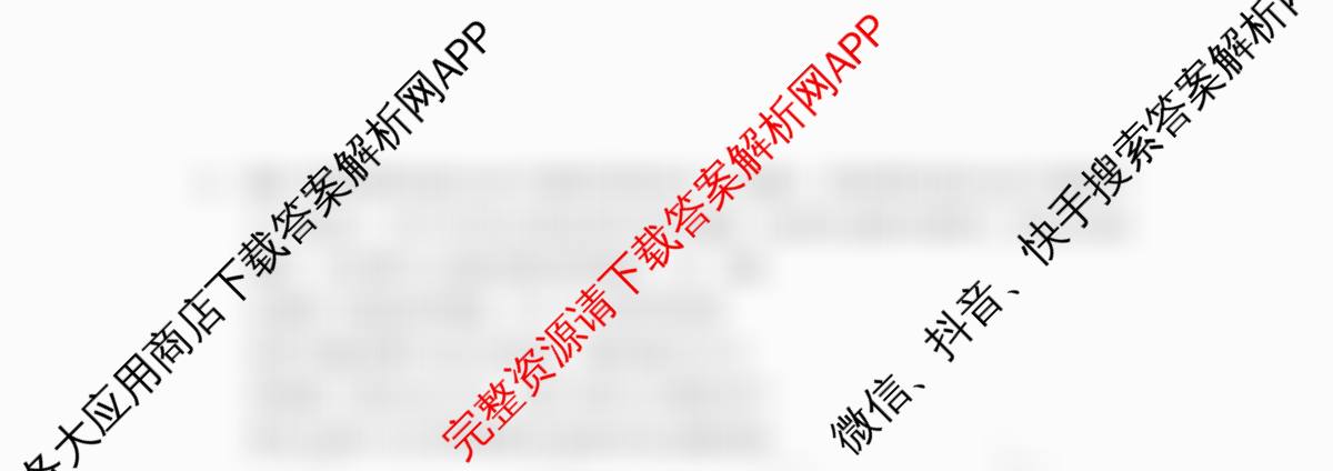 云南省玉溪一中2025-2026学年上学期高三适应性测试(六)（含英语、历史、语文等）政治试题