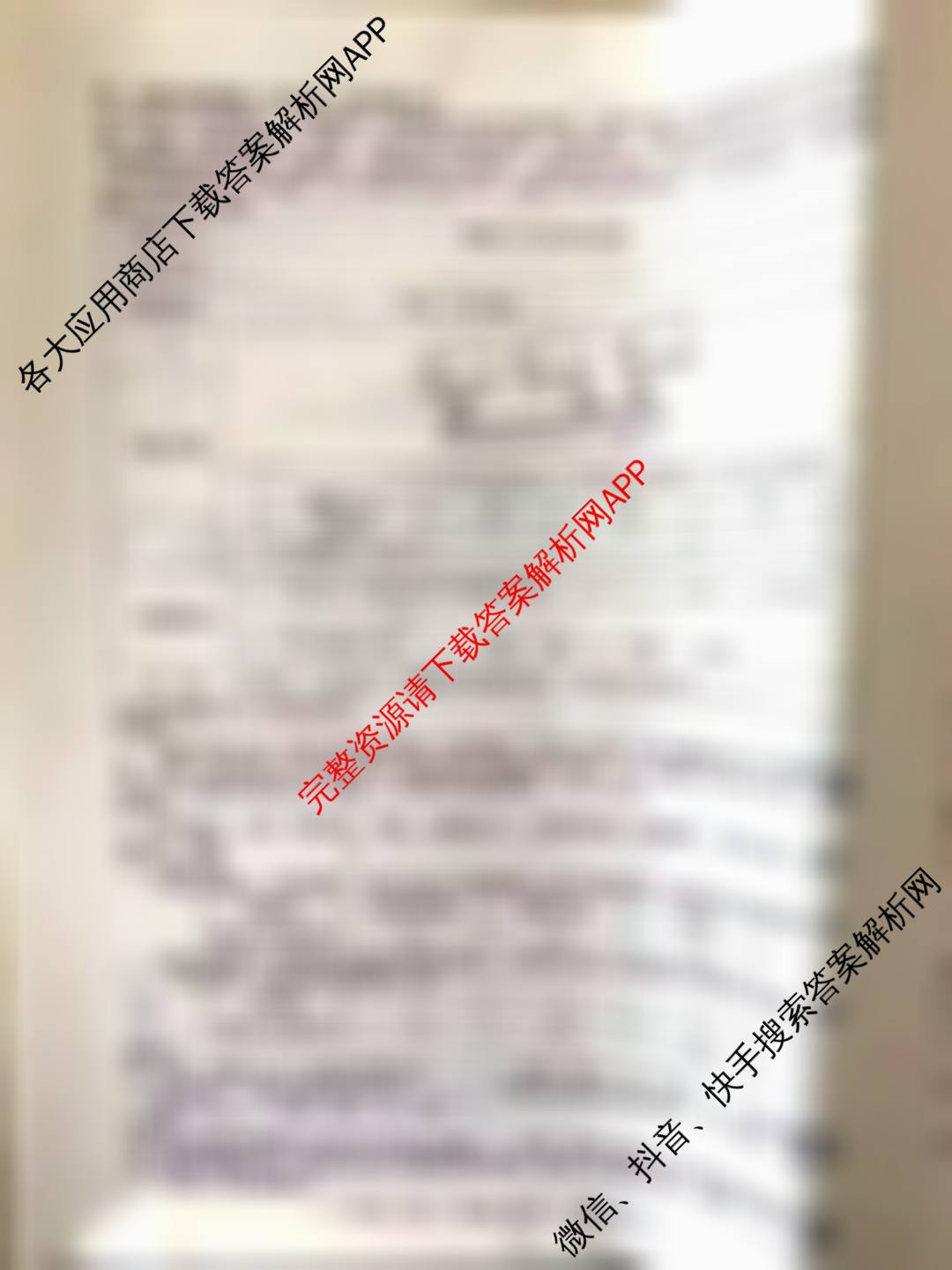 江西省南昌市2024-2025学年度第二学期期中测试卷八年级(初二)各科答案及试卷（含历史 物理 生物等8份）物理试题