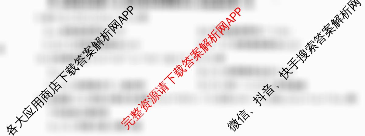 贵港2025年秋季学期高中一年级调研检测试卷及答案汇总（含地理(B1) 英语(A2) 政治等11份）数学试题