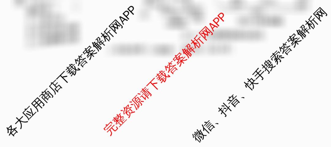 河南省2025-2026学年第一学期学情分析试卷(9月)八年级（含物理(人教版) 英语(人教版) 生物(人教版)等10份）地理试题