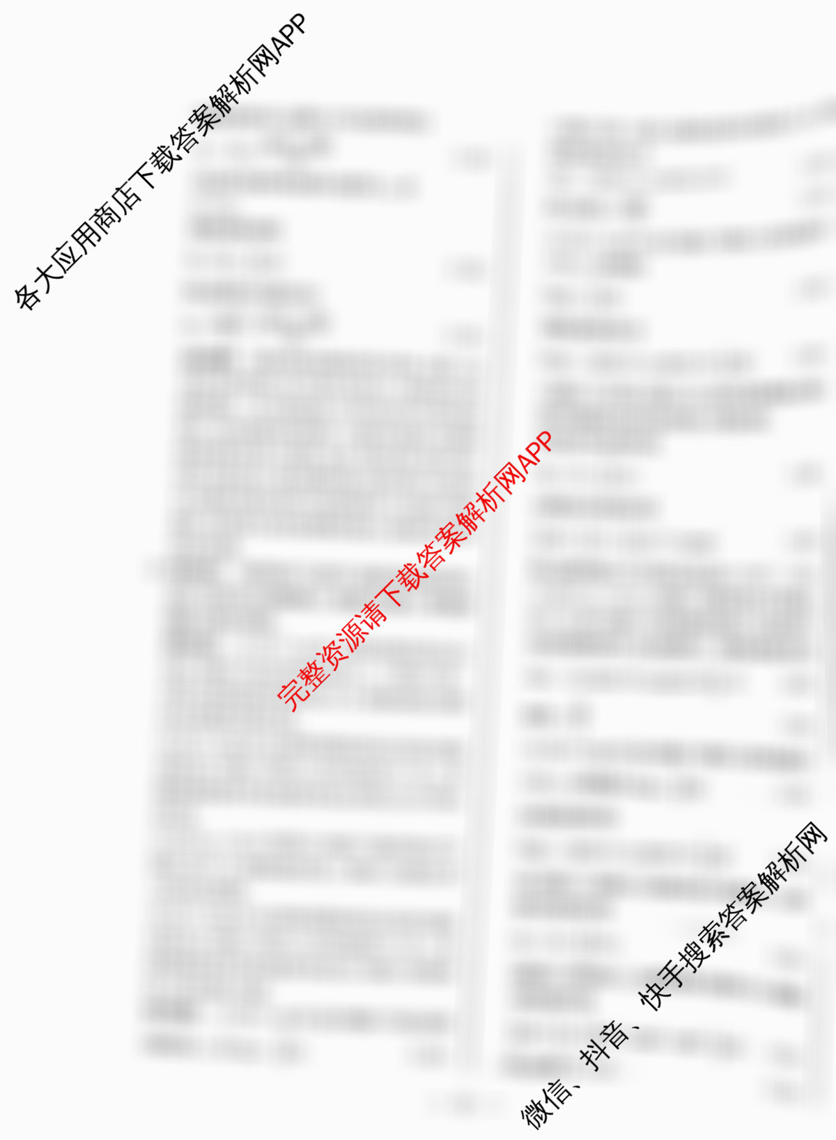 天一大联考2026届高考全真模拟卷(七)7（含化学(专版) 化学(甘肃专版) 化学(河南专版)等49份）物理答案