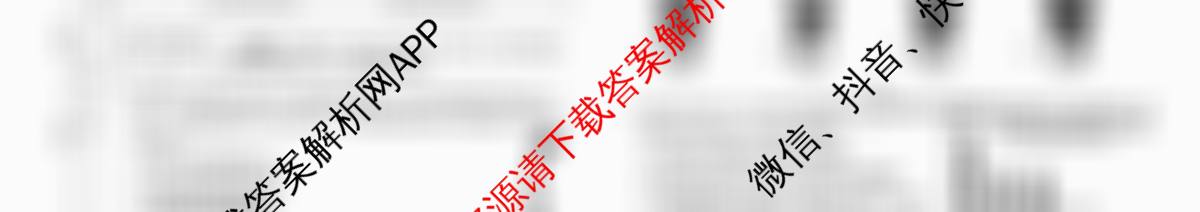 河北省2025~2026学年九年级第一学期第一次学业质量检测(B版◇◇)各科答案及试卷（9科全）物理试题
