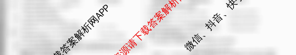 天一大联考2026届高考全真模拟卷(七)7（含化学(专版) 化学(甘肃专版) 化学(河南专版)等49份）英语试题