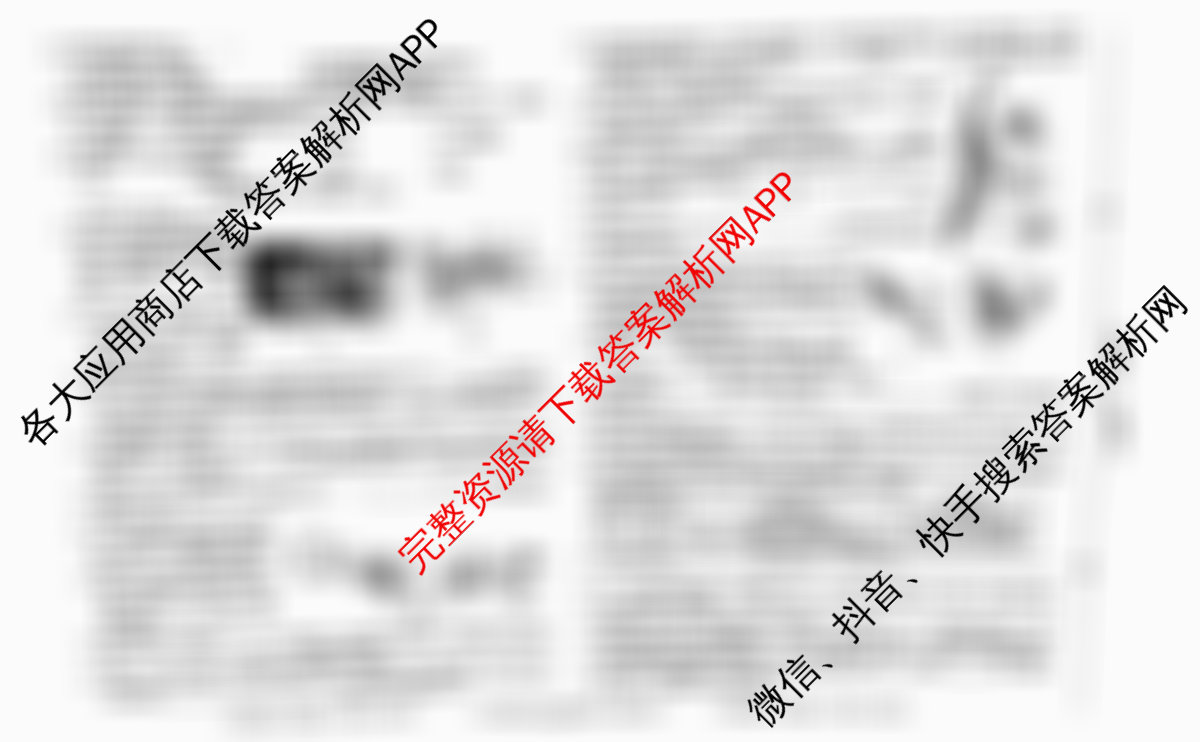 河南省2025-2026学年第一学期学情分析试卷(9月)八年级（含物理(人教版) 英语(人教版) 生物(人教版)等10份）生物试题