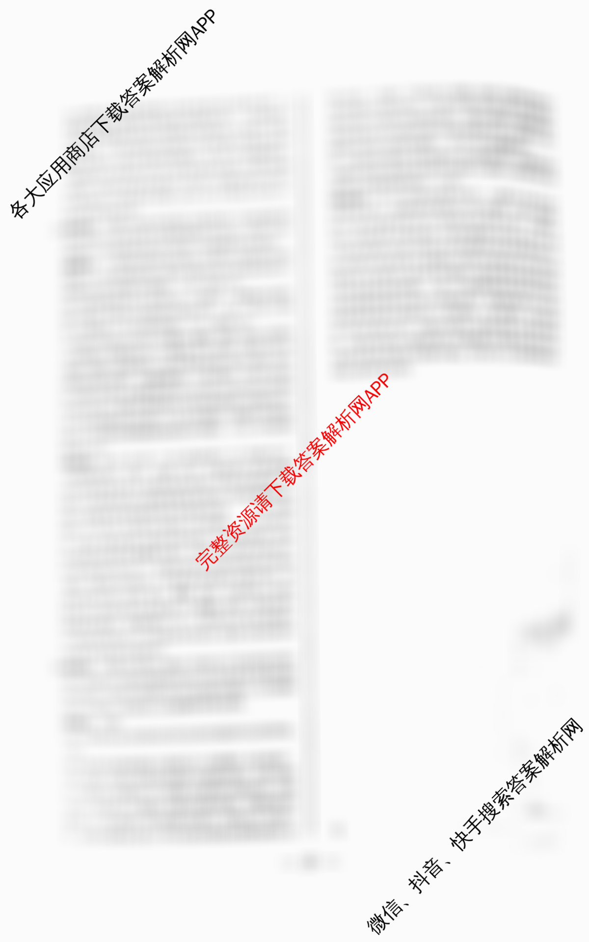 天一大联考2026届高考全真模拟卷(七)7（含化学(专版) 化学(甘肃专版) 化学(河南专版)等49份）历史答案