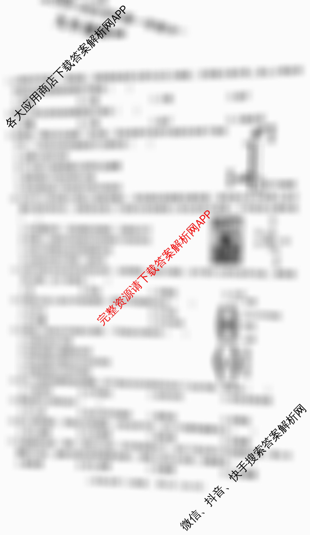 河南省2025-2026学年第一学期学情分析试卷(9月)八年级（含物理(人教版) 英语(人教版) 生物(人教版)等10份）生物试题