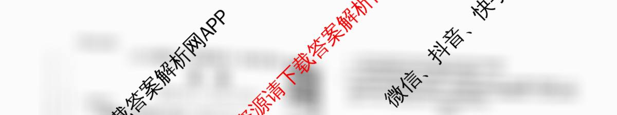 学科网2026届新高三学情摸底考（含语文(新课标卷B卷) 历史(甘肃) 物理(新课标卷)等58份）物理试题