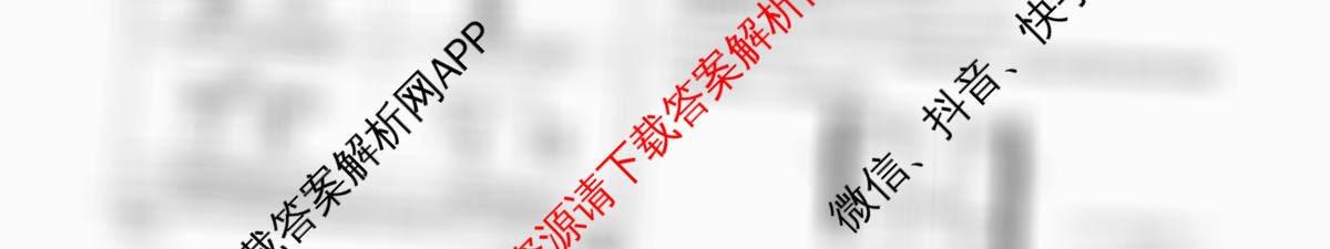 天一大联考2026届高考全真模拟卷(七)7（含化学(专版) 化学(甘肃专版) 化学(河南专版)等49份）化学试题