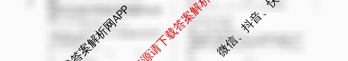 百师联盟2025-2026学年高二上学期阶段测试卷(一)1: 含政治、数学(RA)、生物(S)试卷解析数学试题