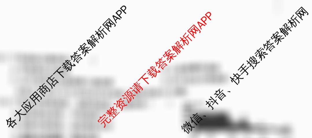 河南省2025-2026学年第一学期学情分析试卷(9月)八年级（含物理(人教版) 英语(人教版) 生物(人教版)等10份）地理试题