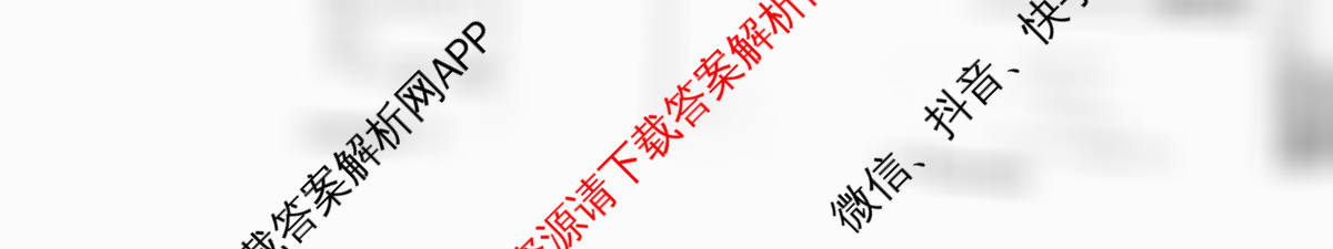 天一大联考2026届高考全真模拟卷(七)7（含化学(专版) 化学(甘肃专版) 化学(河南专版)等49份）化学试题