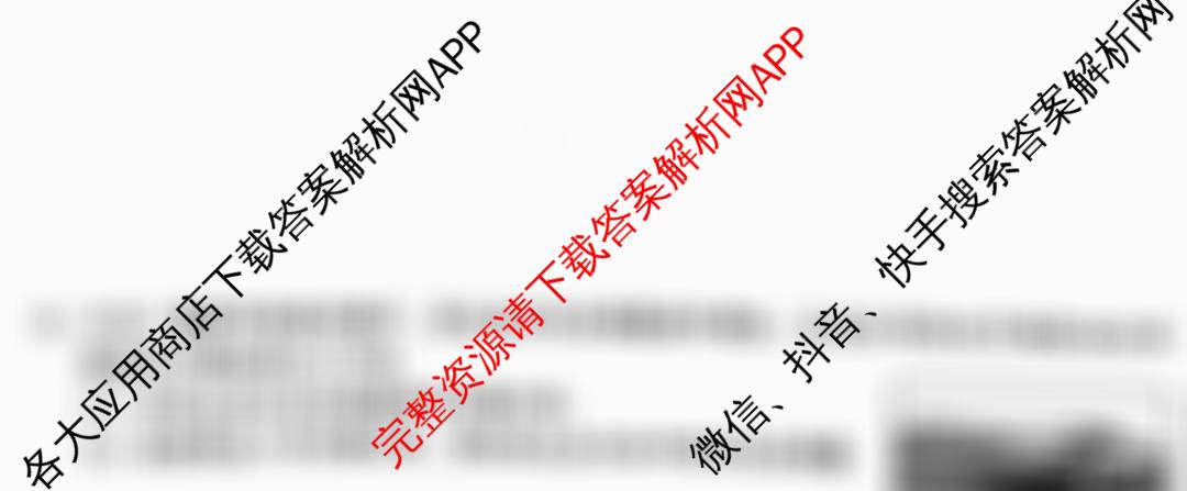 河南省2025-2026学年第一学期学情分析试卷(9月)九年级（含化学(人教版) 历史(部编版) 物理(沪科版)等7份）数学试题