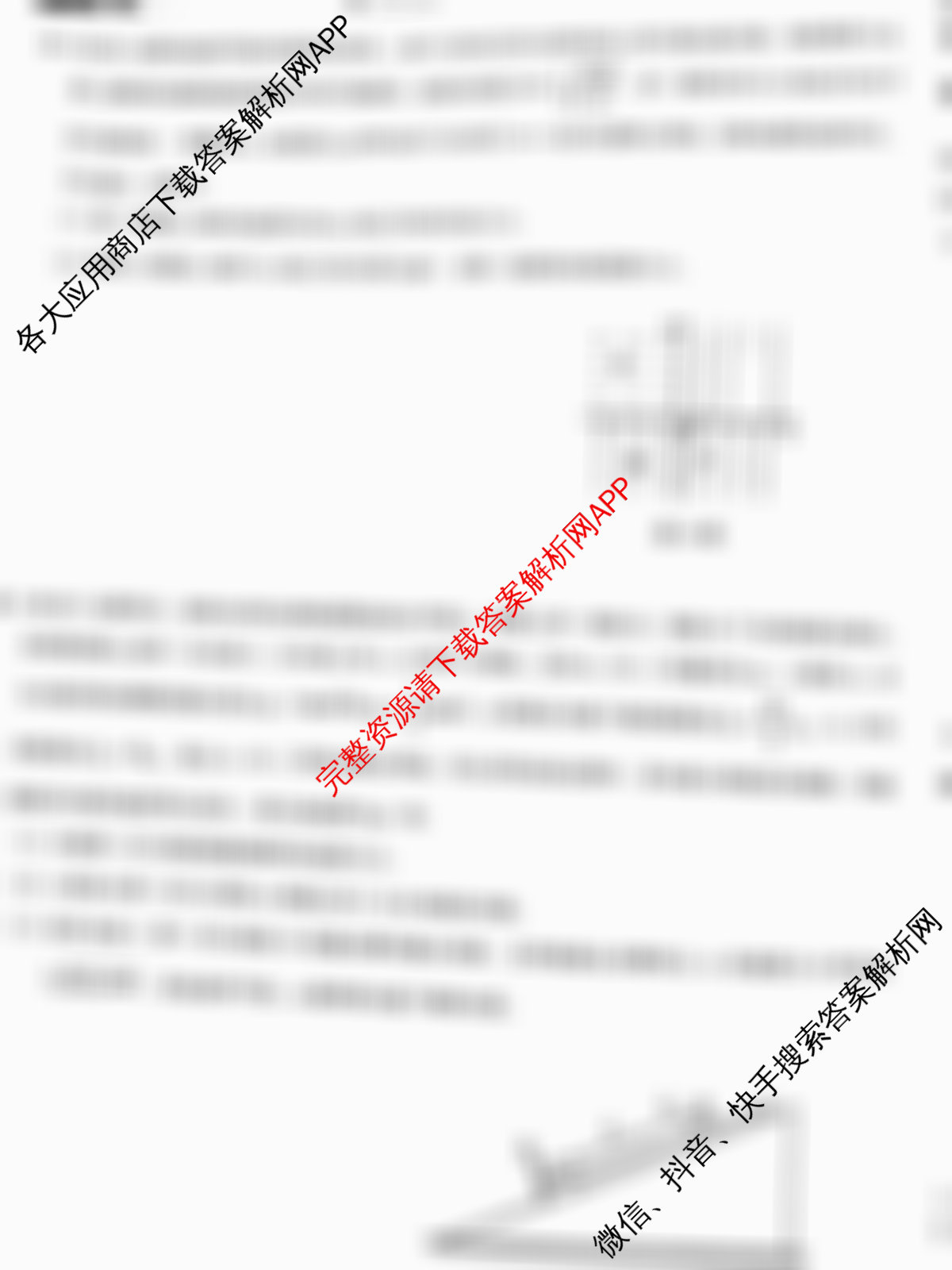 新高考金卷2025届全国II卷模拟卷(一)（含化学、历史、政治等）物理试题