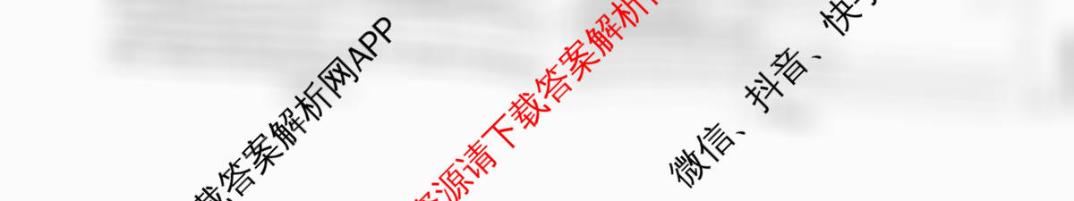 天一大联考2026届高考全真模拟卷(七)7（含化学(专版) 化学(甘肃专版) 化学(河南专版)等49份）英语试题