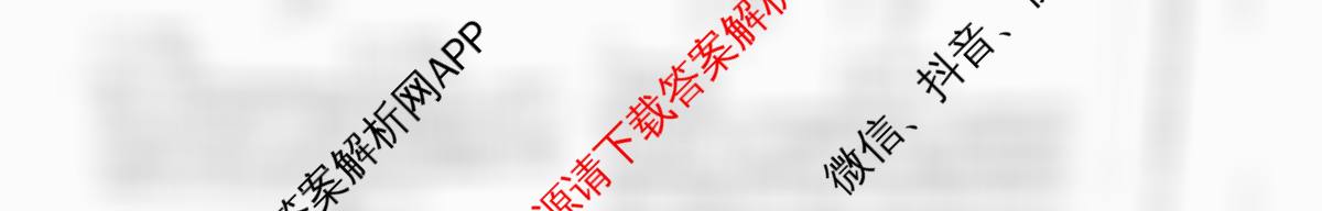 学科网2026届新高三学情摸底考（含语文(新课标卷B卷) 历史(甘肃) 物理(新课标卷)等58份）物理试题