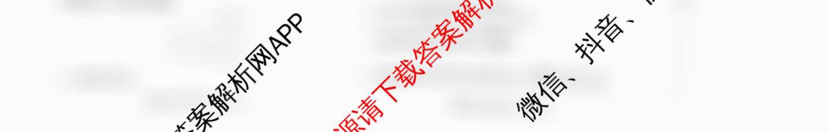 学科网2026届新高三学情摸底考（含语文(新课标卷B卷) 历史(甘肃) 物理(新课标卷)等58份）物理试题