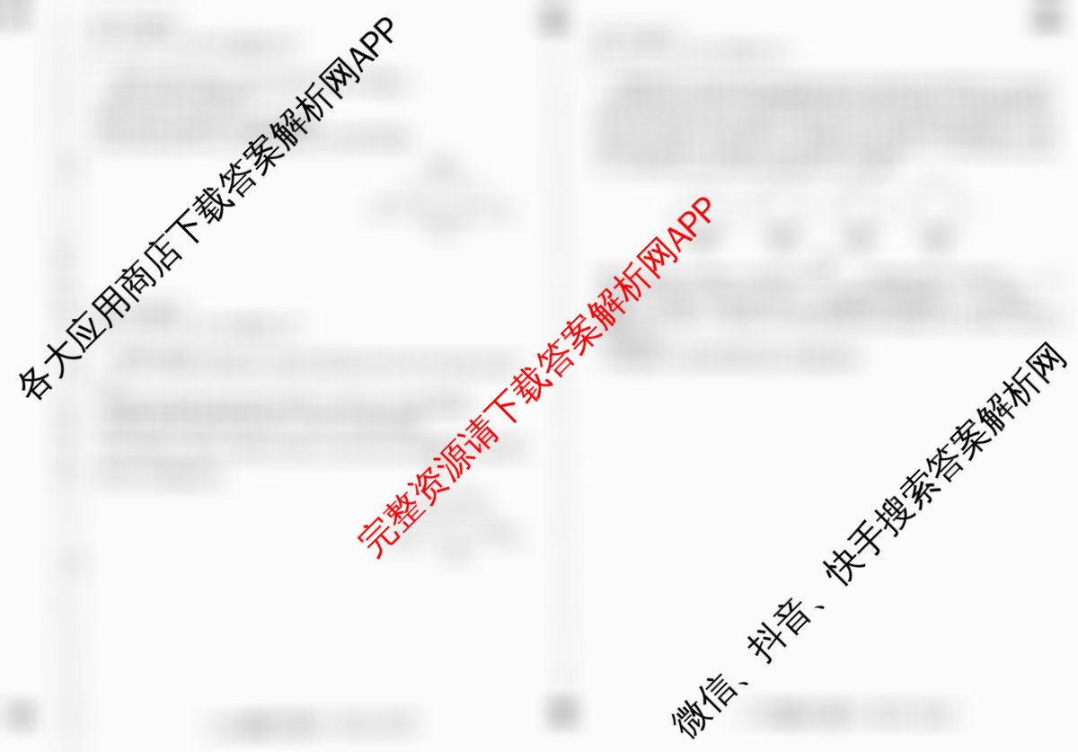 河北省2025~2026学年八年级第一学期第一次学业质量检测(B版◇◇)各科答案及试卷(已更新生物(冀少版)、语文、地理等8份)数学试题