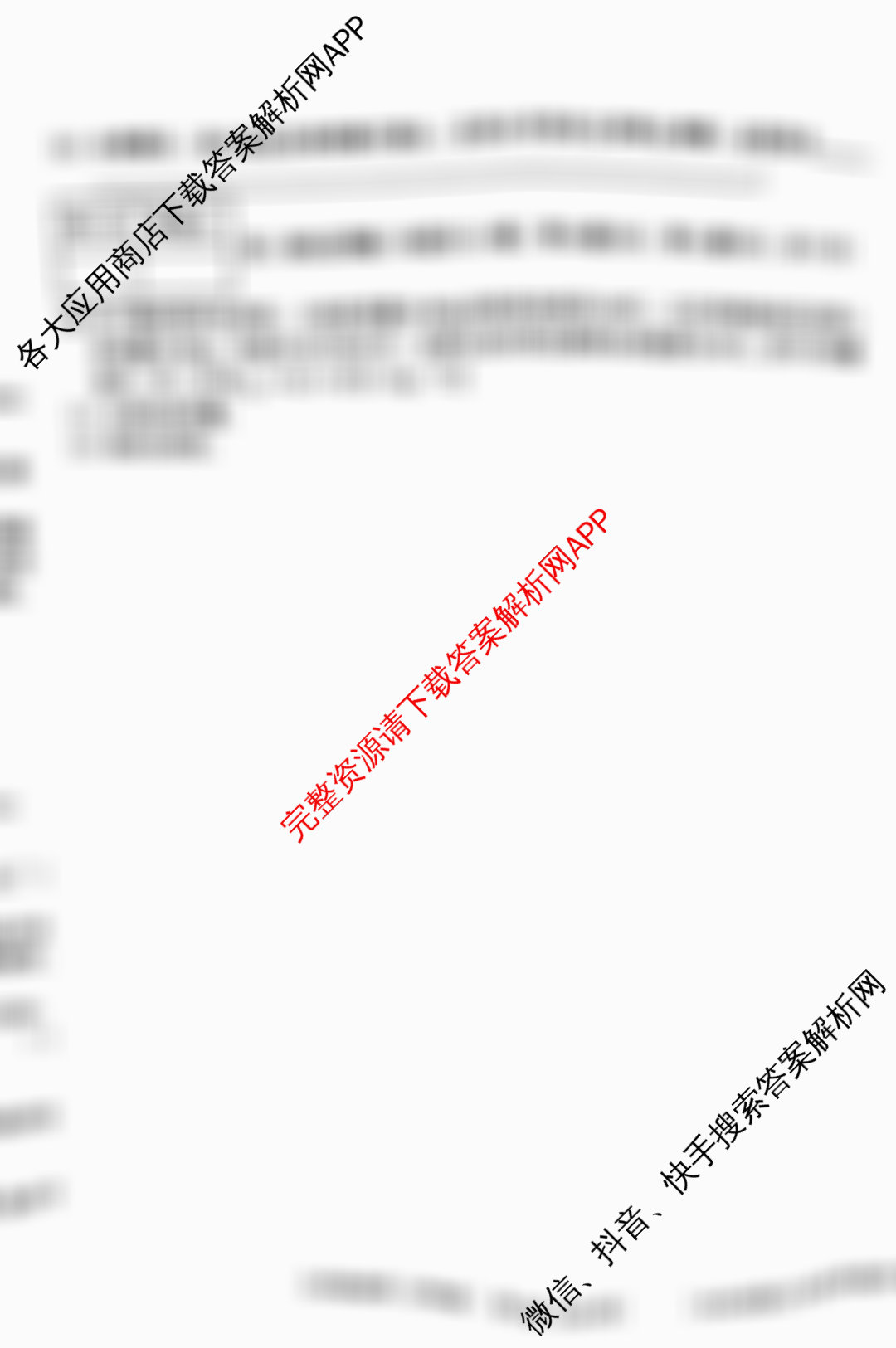 河南省2025-2026学年第一学期学情分析试卷(9月)九年级（含化学(人教版) 历史(部编版) 物理(沪科版)等7份）物理试题