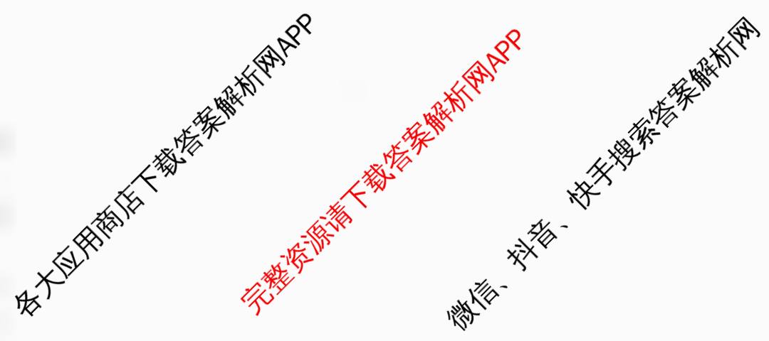 河南省2025-2026学年第一学期学情分析试卷(9月)八年级（含物理(人教版) 英语(人教版) 生物(人教版)等10份）物理试题
