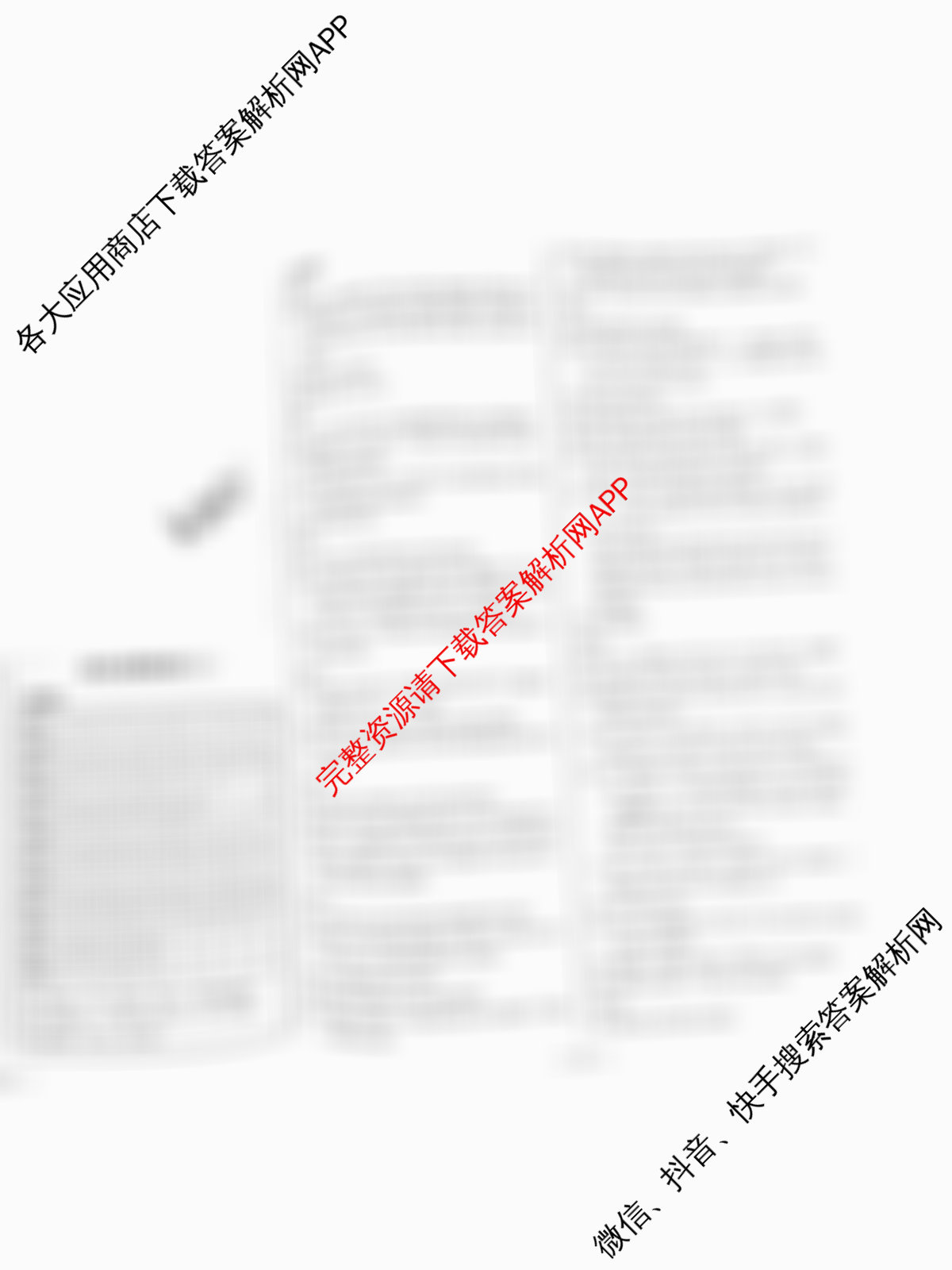 天一大联考2026届高考全真模拟卷(七)7（含化学(专版) 化学(甘肃专版) 化学(河南专版)等49份）英语答案