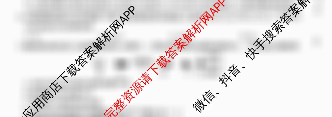 山西省2025-2026学年度九年级阶段质量评估(三)(12.10)（含物理(沪粤版)、英语、化学等13份）化学试题