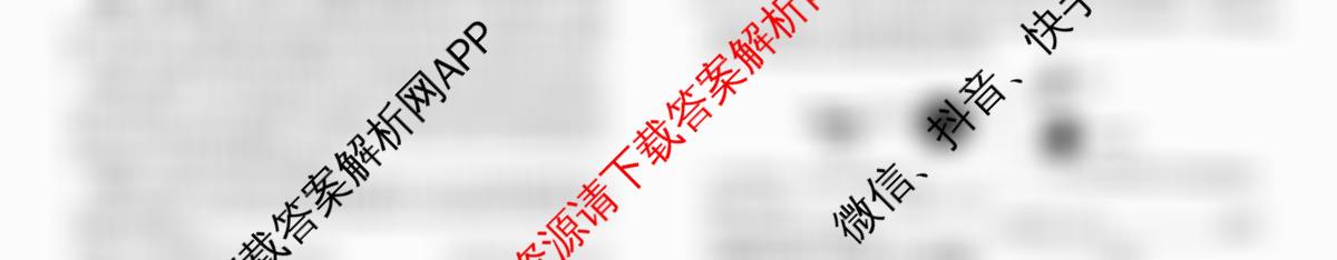 河北省2025~2026学年八年级第一学期第一次学业质量检测(B版◇◇)各科答案及试卷(已更新生物(冀少版)、语文、地理等8份)生物试题