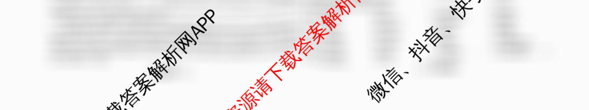 天一大联考2026届高考全真模拟卷(五)5（49科全）英语试题