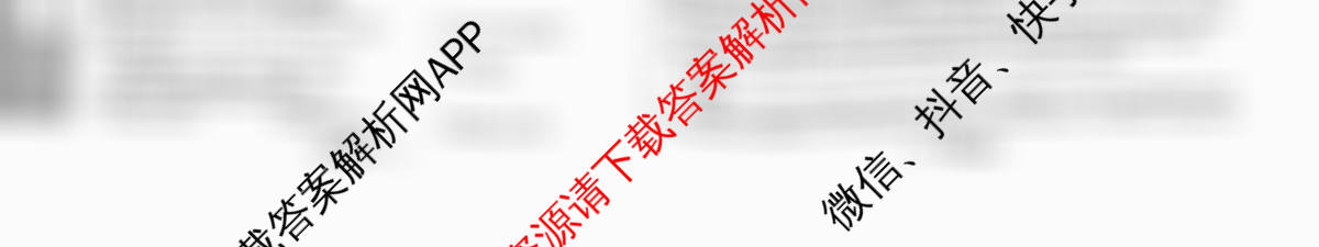 天一大联考2026届高考全真模拟卷(五)5（49科全）英语试题