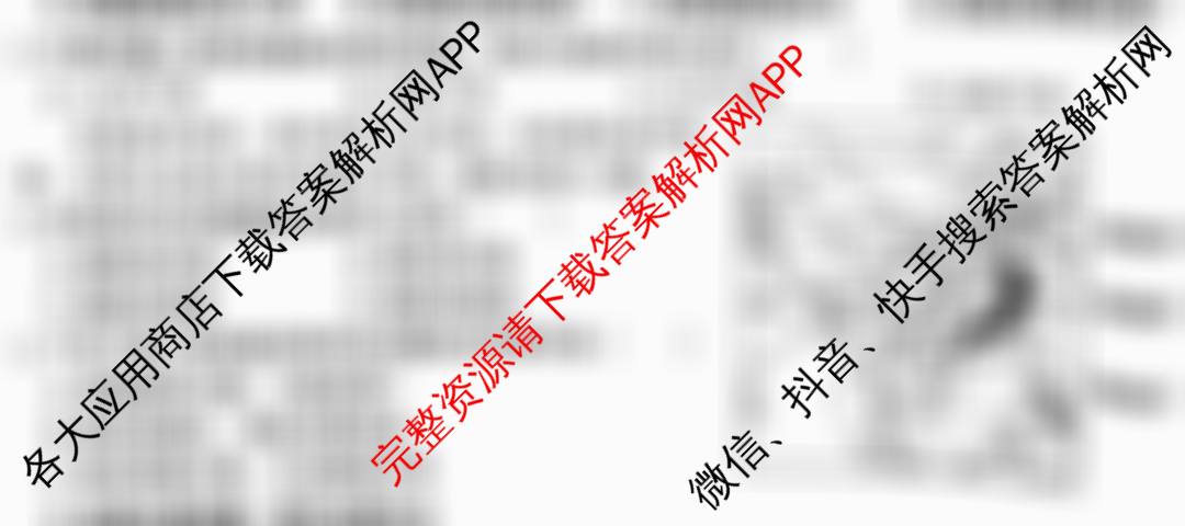 河南省2025-2026学年第一学期学情分析试卷(9月)八年级（含物理(人教版) 英语(人教版) 生物(人教版)等10份）地理试题