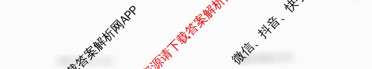 学科网2026届新高三学情摸底考（含语文(新课标卷B卷) 历史(甘肃) 物理(新课标卷)等58份）物理试题