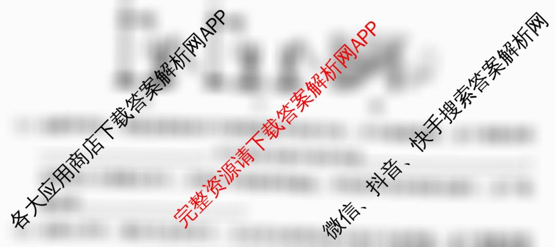 河南省2025-2026学年第一学期学情分析试卷(9月)八年级（含物理(人教版) 英语(人教版) 生物(人教版)等10份）物理试题