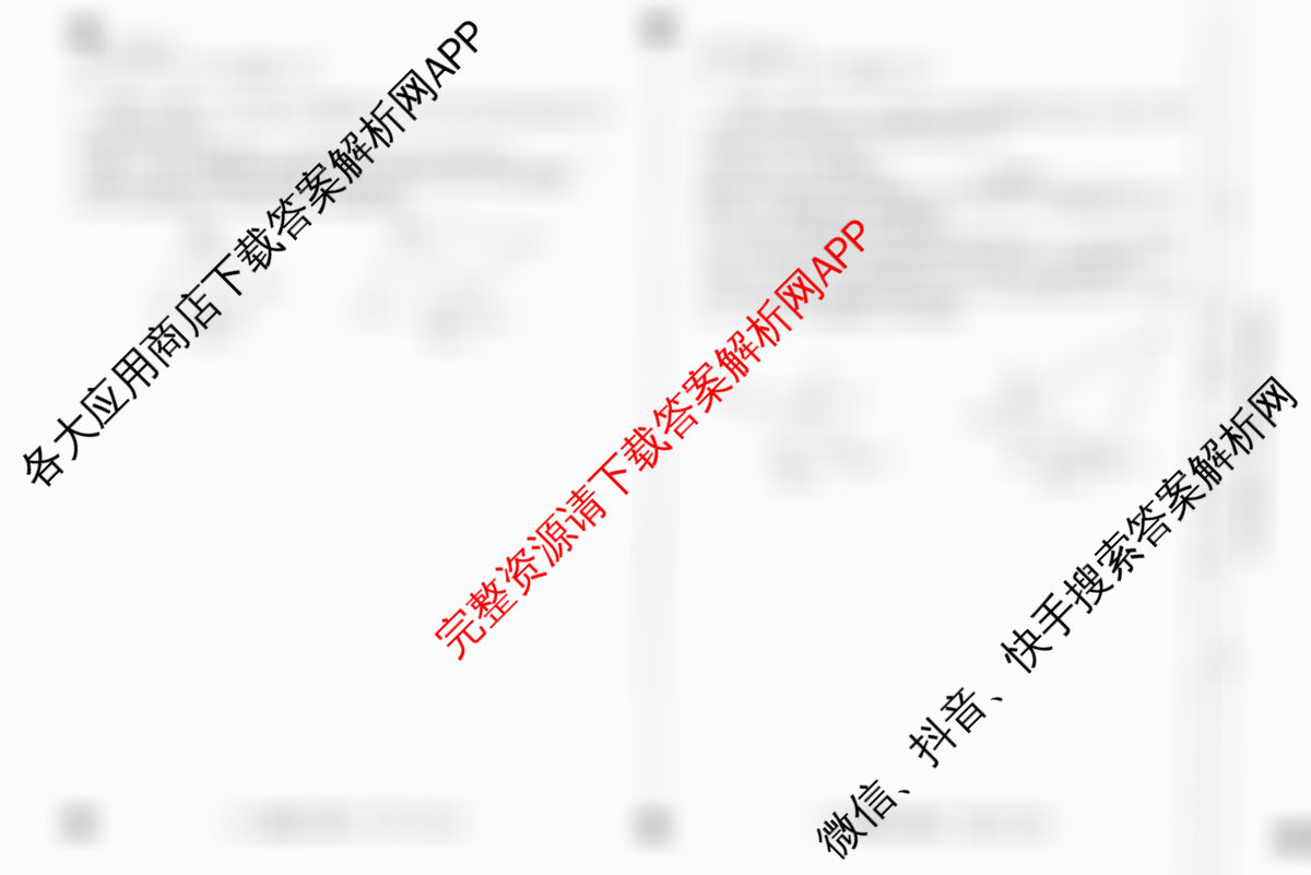 河北省2025~2026学年八年级第一学期第一次学业质量检测(B版◇◇)各科答案及试卷(已更新生物(冀少版)、语文、地理等8份)数学试题