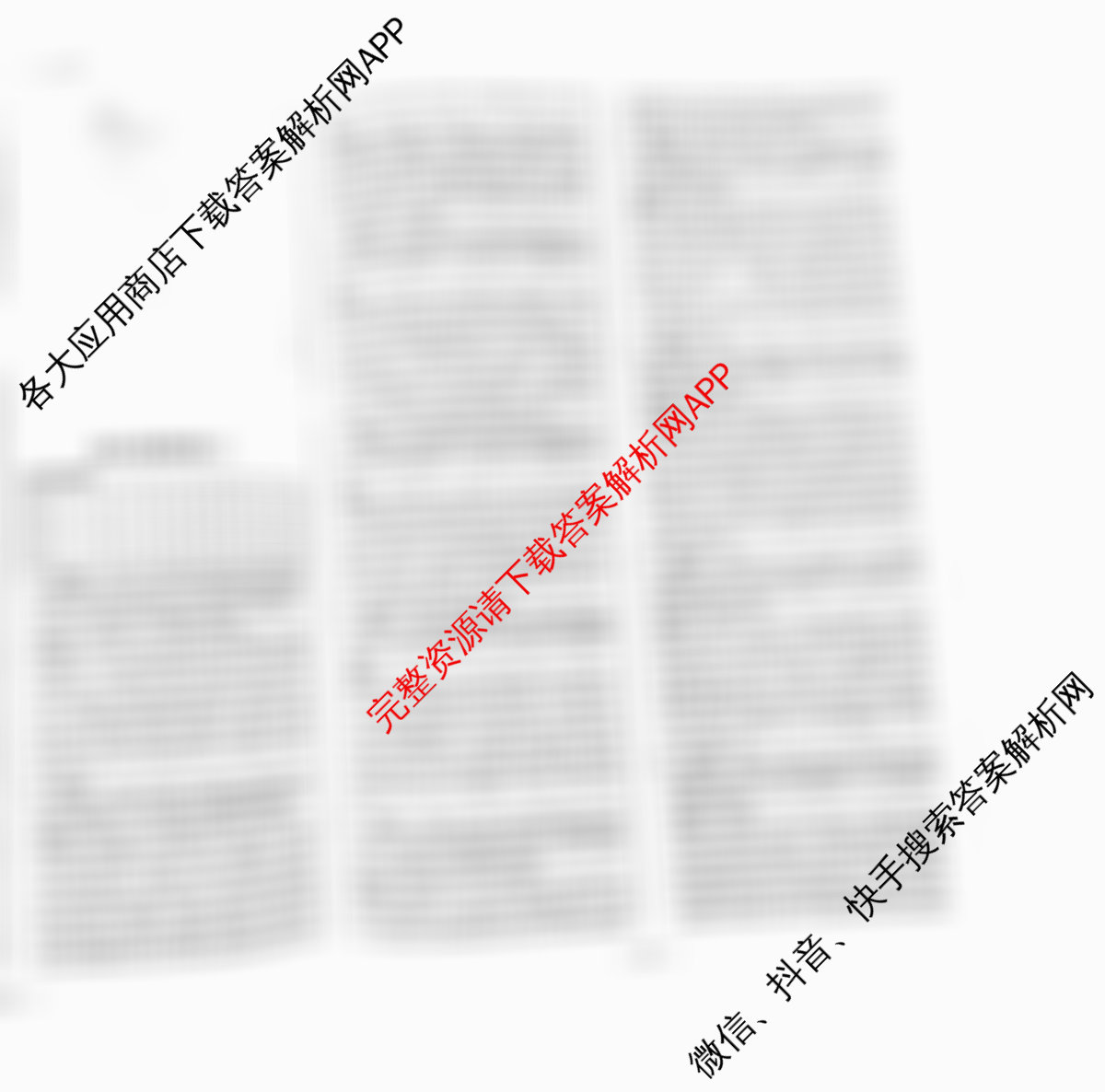 天一大联考2026届高考全真模拟卷(八)8各科答案及试卷（含物理(安徽专版)、物理(山西专版)、历史(河南专版)等47份）历史答案